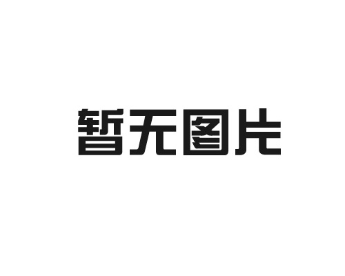 小字符噴碼機(jī)在食品包裝行業(yè)的應(yīng)用優(yōu)勢(shì)？  